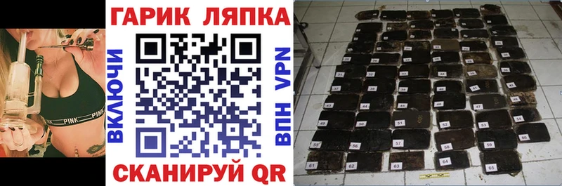 Купить наркотики Лихославль ГАШ Канабис Альфа ПВП Меф мяу мяу