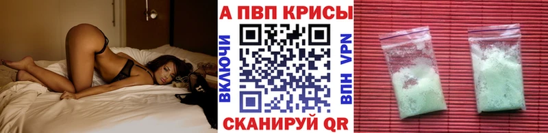 кракен маркетплейс  Лихославль  Alpha-PVP Соль 