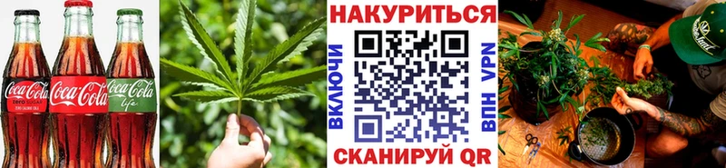 Печенье с ТГК марихуана  как найти закладки  Лихославль 