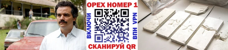 гидра ссылки  Лихославль  Cocaine Fish Scale  сколько стоит 