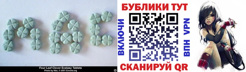 Экстази бентли  гидра зеркало  Лихославль 