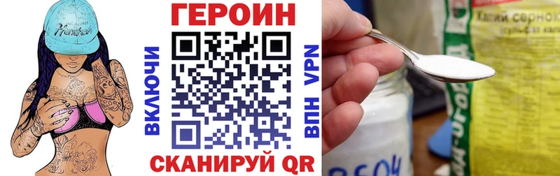 Героин афганец  Лихославль 