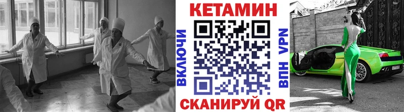 Кетамин ketamine  дарнет шоп  Лихославль 