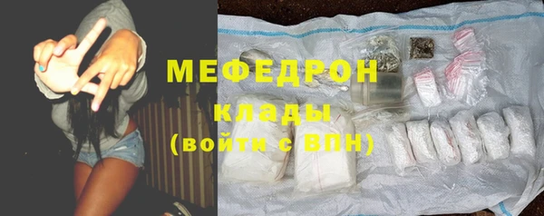 мефедрон VHQ Армянск