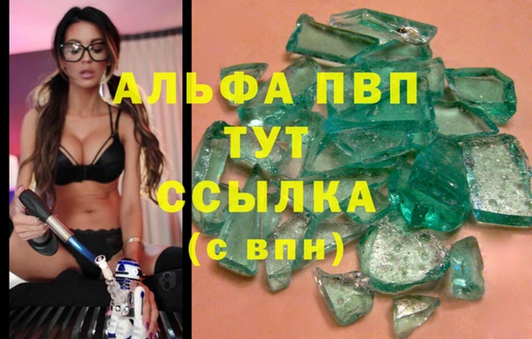 мефедрон VHQ Армянск