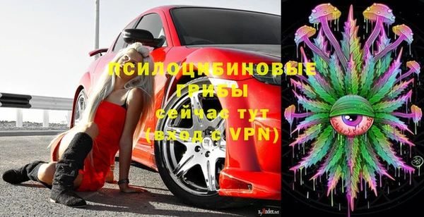 мефедрон VHQ Армянск