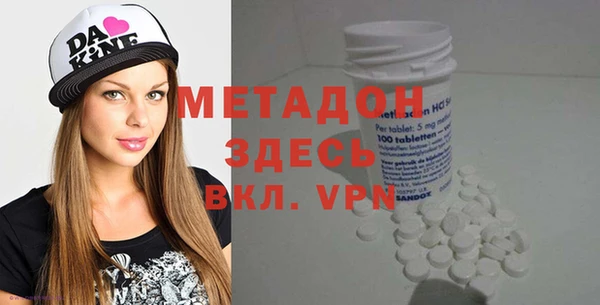 мефедрон VHQ Армянск