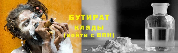 дистиллят марихуана Балахна