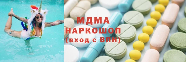 мефедрон VHQ Армянск