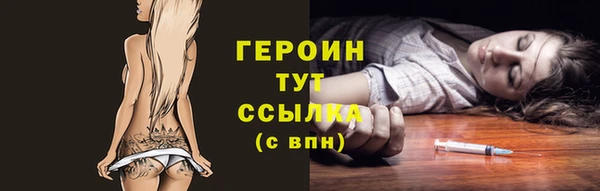 PSILOCYBIN Арсеньев