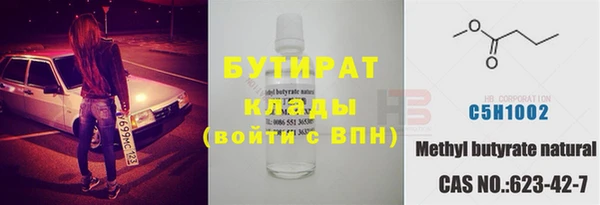 не бодяженный Аркадак