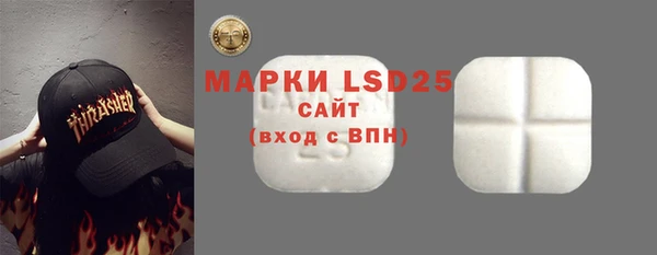 PSILOCYBIN Арсеньев