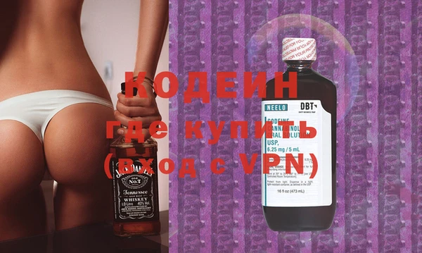 не бодяженный Аркадак