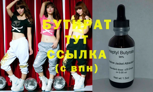 мдма Белокуриха