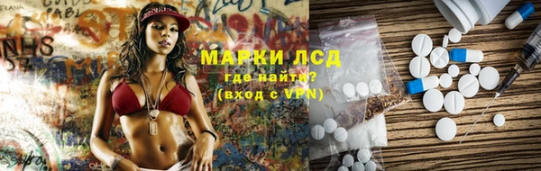 мефедрон VHQ Армянск