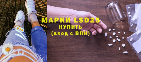 PSILOCYBIN Арсеньев