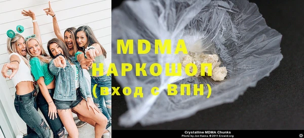 мефедрон VHQ Армянск
