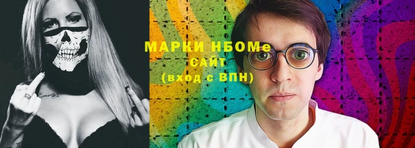 PSILOCYBIN Арсеньев