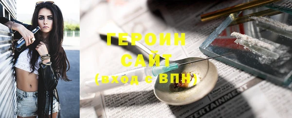 PSILOCYBIN Арсеньев
