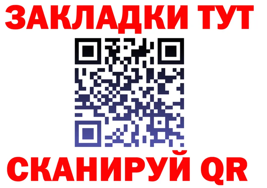 ГАШ Изолятор tor shop гидра Лихославль
