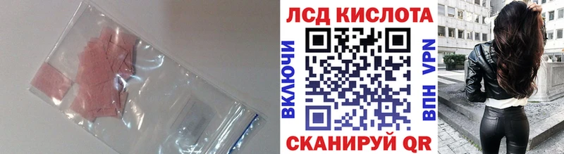 Лсд 25 экстази кислота  Лихославль 