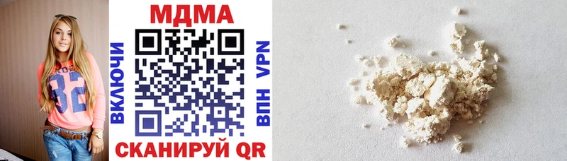MDMA молли  Лихославль 